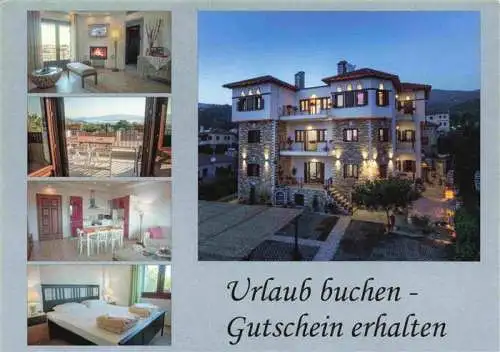 AK / Ansichtskarte  Alli_Meria_Portaria Mansion Chalatsopoulos Hotel Ferienwohnungen Urlaub buchen Gutschein erhalten