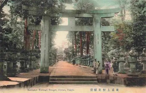 AK / Ansichtskarte 73987740 Tokyo_Tokio_JP Entrance Toshogu Temple