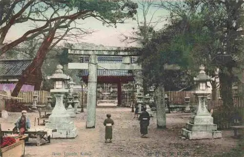 AK / Ansichtskarte  Kobe_Japan Ikuta Temple