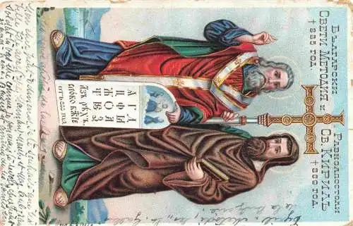 AK / Ansichtskarte  St_Gallen_SANKT_GALLEN_SG Moenche