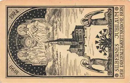 AK / Ansichtskarte  BERN_BE Silbernes Jubilaeum der Dreifaltigkeitskirche Bern Kuenstlerkarte