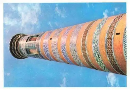 AK / Ansichtskarte  Chiwa_Khiva_Usbekistan Minaret Islam Joudzha Fragmento