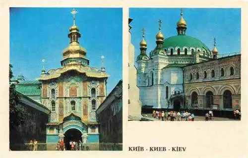 AK / Ansichtskarte 73993990 Kiev_Kiew_KYJIW_UA State Museum of the Kiev Pechersk Lavra