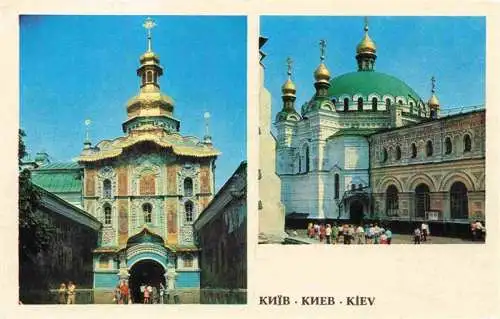 AK / Ansichtskarte  Kiev_Kiew_KYJIW_UA State Museum of the Kiev Pechersk Lavra