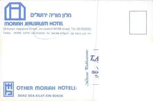 AK / Ansichtskarte  Jerusalem__Yerushalayim_Israel Moriah Jerusalem Hotel