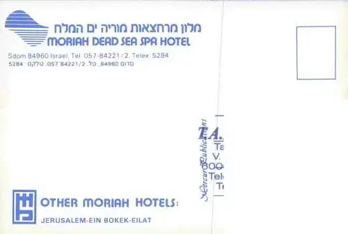 AK / Ansichtskarte  Jerusalem__Yerushalayim_Israel Moriah Dead See Spa Hotel