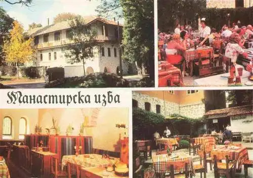 AK / Ansichtskarte 73995622 Drushba_BG Restaurant Monastirska isba Gastraeume