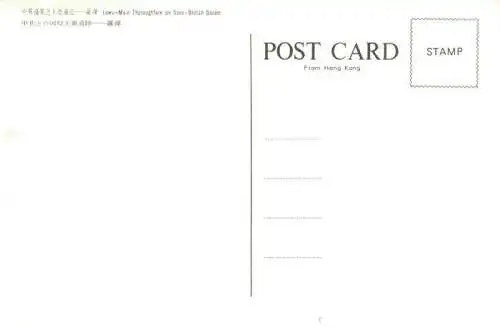 AK / Ansichtskarte Lowu_Hongkong_Hong Kong Main Gate of Sino British Border 