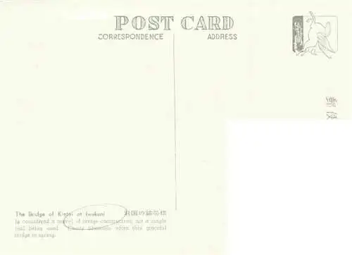 AK / Ansichtskarte  Iwakuni The Bridge of Kintai