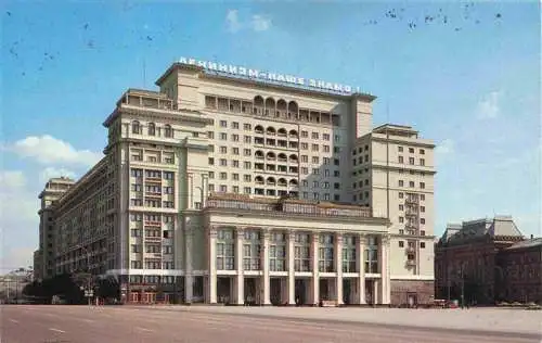 AK / Ansichtskarte  MOSCOW__Moskau_Moscou_RU Hotel Moscow