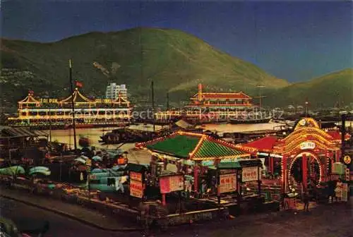 AK / Ansichtskarte  HONGKONG_Hong-Kong_HK The night view of the Floating Restaurants