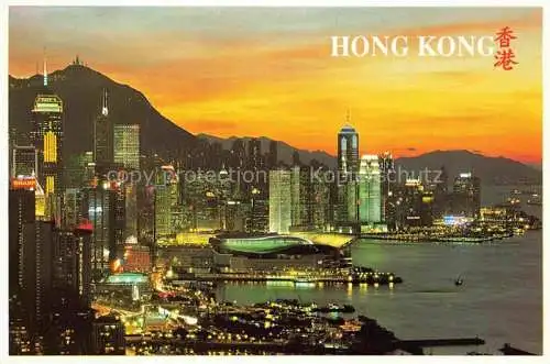 AK / Ansichtskarte  Hong-Kong_HONGKONG_HK Beautiful dusk scene of Central and Wanchai