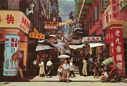 AK / Ansichtskarte  Hong-Kong_HONGKONG_HK View of a typcial street with steps in central district