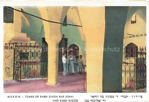 AK / Ansichtskarte  Meron Galilee Israel Tombs of Rabbi Simon Bar Johai and Rabbi Eliezer