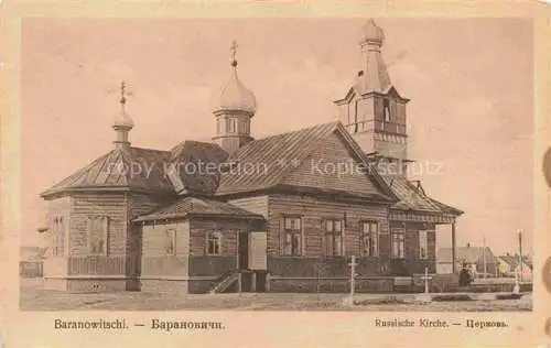 AK / Ansichtskarte  Baranowitschi BARANAWITSCHY Belarus Russische Kirche