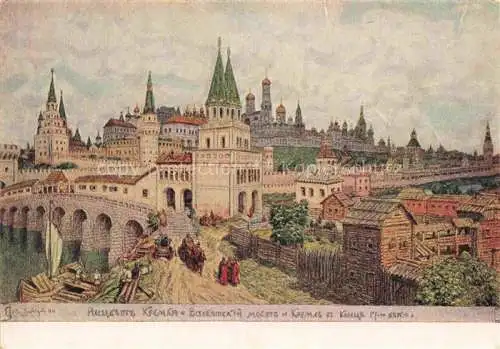 AK / Ansichtskarte  Moscou Moskau Moscow RU Kremlin en XVII siècle Peinture Kuenstlerkarte