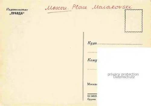 AK / Ansichtskarte  Moscou Moskau Moscow RU Place Majakovski