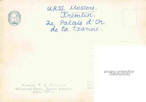 AK / Ansichtskarte  Moscou Moskau Moscow RU Le Palais d'Or de la tzarine