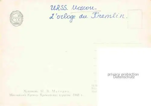 AK / Ansichtskarte  Moscou Moskau Moscow RU L'orloge du Kremlin Kuenstlerkarte