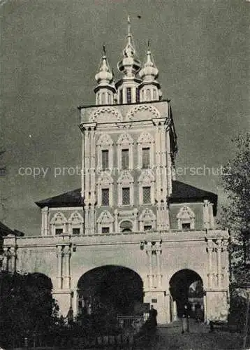 AK / Ansichtskarte  Moscou Moskau Moscow RU 12. Monastère Novodevitchi Portes Eglise Tikhvinskaya 17e siècle