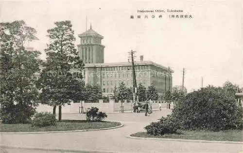 AK / Ansichtskarte  Yokohama JP Prefectural Office