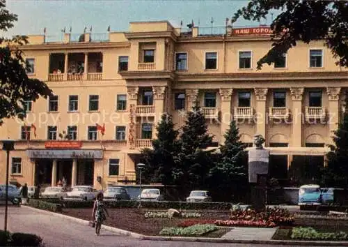 AK / Ansichtskarte  Kischinjow Chisinau Moldavia Hotel Moldova 