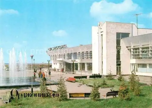 AK / Ansichtskarte  Ordschonikidse Flughafen 