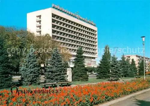 AK / Ansichtskarte  Ordschonikidse Hotel Vladivostok