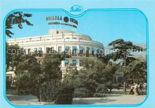 AK / Ansichtskarte  Krim Crimea Jalta Hotel Oreanda