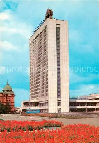 AK / Ansichtskarte  Ulyanovsk RU Hotel Venez