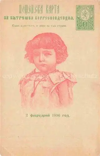 AK / Ansichtskarte  Adel Russland Russia Monarchie Zarenhaus Komponist Boris 