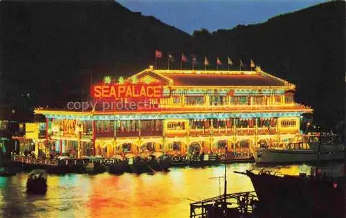 AK / Ansichtskarte  Aberdeen HONGKONG Sea Palace Floating Restaurant at night