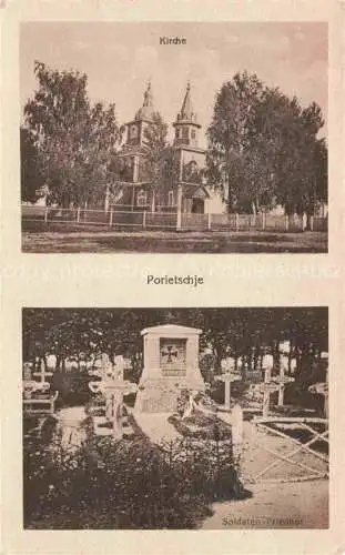 AK / Ansichtskarte  Porietschje Porietschye Poretschje Kaliningrad RU Kirche Gedenkstaette Feld