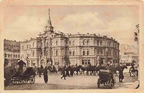 AK / Ansichtskarte  Kiew Kiev KYJIW UA Auf dem Rathausplatz Feldpost