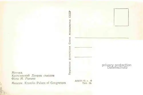 AK / Ansichtskarte  MOSCOW  Moskau Moscou RU Kremlin Palace of Congresses