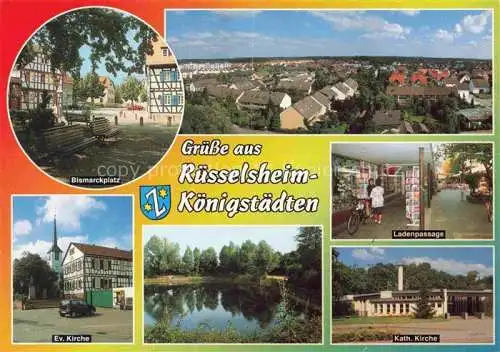 AK / Ansichtskarte  Koenigstaedten Stadtpanorama Bismarckplatz Ladenpassage Kirche Teich