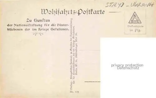 AK / Ansichtskarte  Stryi Stryj Ukraina Deutsches Soldatenheim