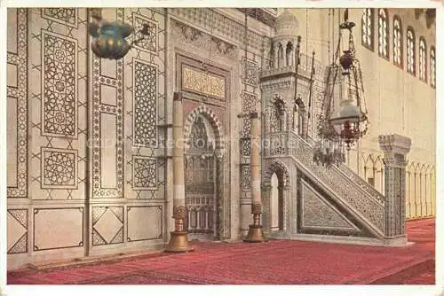 AK / Ansichtskarte  Damas Damaskus Syria Le Mihrab des Chafeites dans la Mosquee des Ommayades