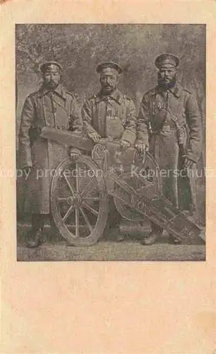 AK / Ansichtskarte  Militaria Russland Russia Feldkanone