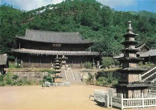 AK / Ansichtskarte  Hwasomsa Republic Of South-Korea Kaghwangjon hall at Hwaomsa Temple