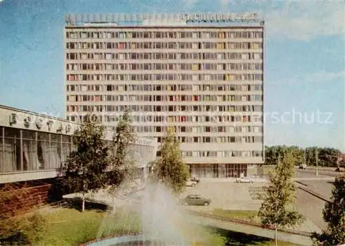 AK / Ansichtskarte  Minsk Weissrussland Hotel Jubilejnaja