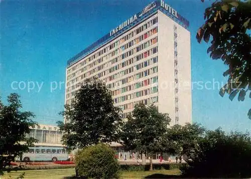 AK / Ansichtskarte  Minsk Weissrussland Hotel Jubilejnaja