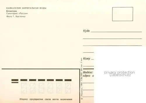 AK / Ansichtskarte  Essentuki Kaukasus Russia Sanatorium Rossija 