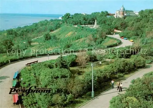 AK / Ansichtskarte  Uljanowsk Boulevard Nowy Wenetz