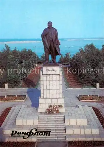 AK / Ansichtskarte  Uljanowsk Lenin Denkmal 