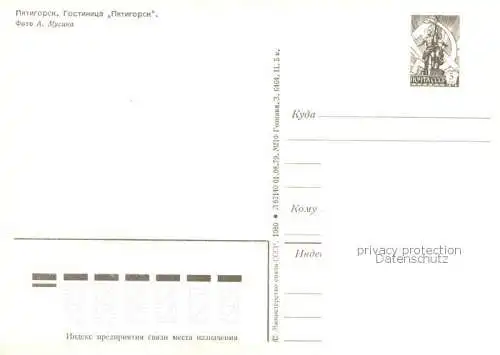 AK / Ansichtskarte  Pjatigorsk Hotel Pjatigorsk