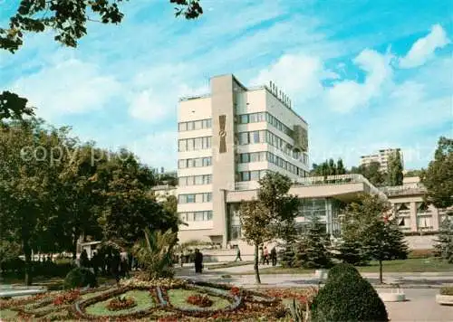 AK / Ansichtskarte  Kislovodsk Kommunikationshaus 