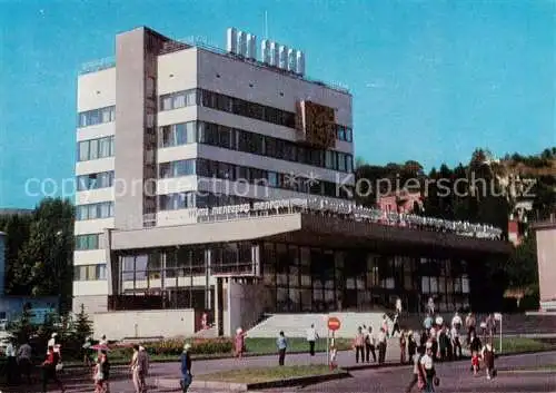 AK / Ansichtskarte  Kislovodsk Kommunikationshaus 