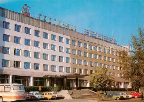 AK / Ansichtskarte  Novgorod Nowgorod RU Hotel Sadko