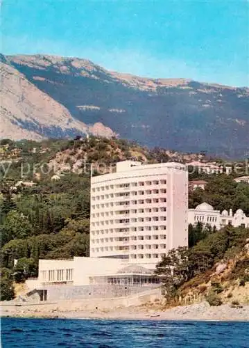 AK / Ansichtskarte  Krim Crimea Hotel Krasnoje Znamja